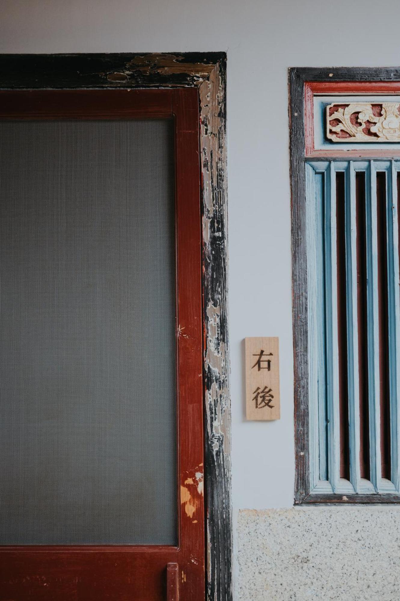 島中大厝 Jinhu Exterior foto